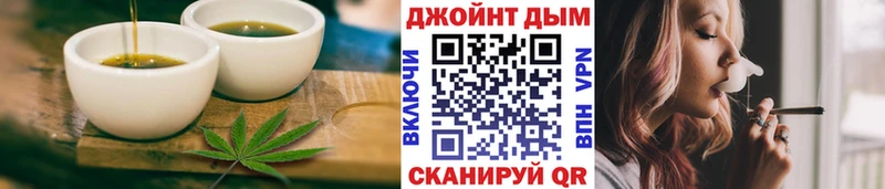 Купить  Нерчинск  Еда ТГК марихуана 