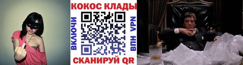 Cocaine 98%  Купить где  Нерчинск 
