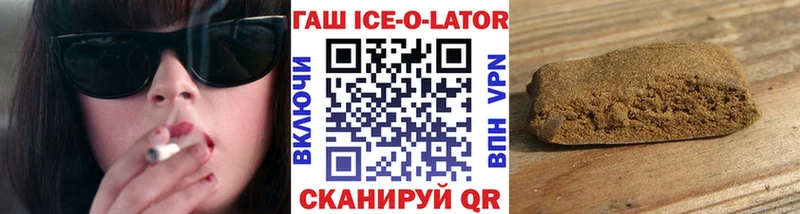 ГАШИШ VHQ Нерчинск