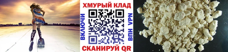 Героин герыч  Купить закладки  Нерчинск 