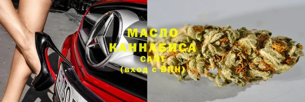мет Армянск