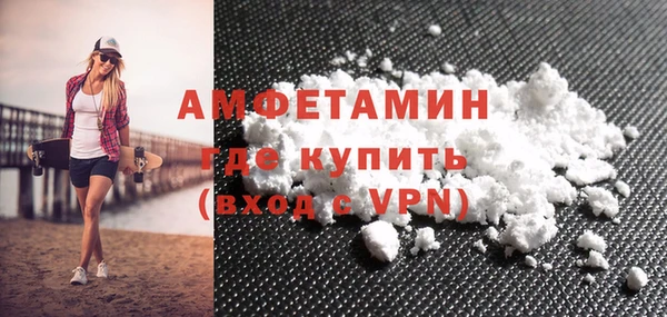 бутират Арсеньев