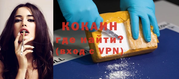 мет Армянск