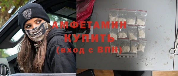 мет Армянск