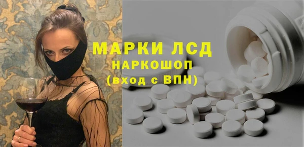 бутират Арсеньев