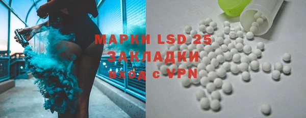 мет Армянск