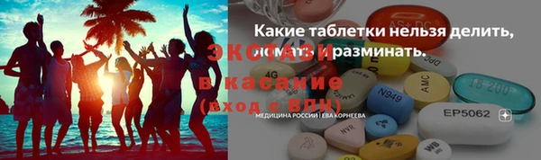 мет Армянск