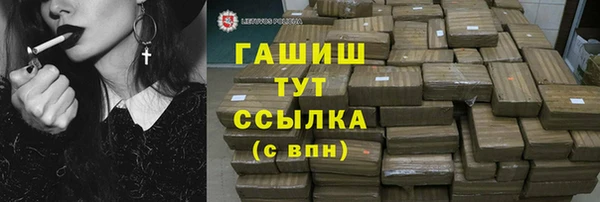 спайс Аркадак