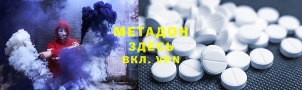 бутират Арсеньев