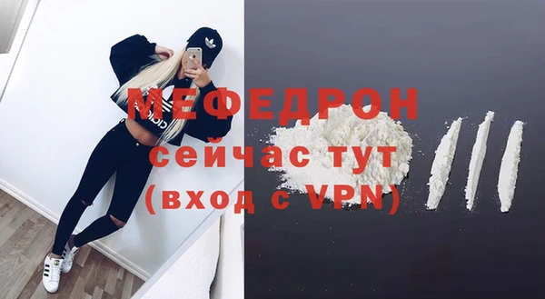 бутират Арсеньев