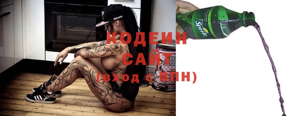 спайс Аркадак