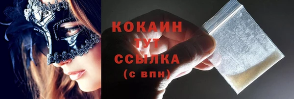 бутират Арсеньев