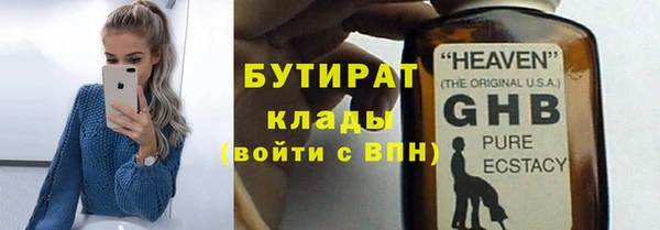мет Армянск