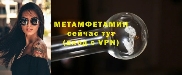 мет Армянск
