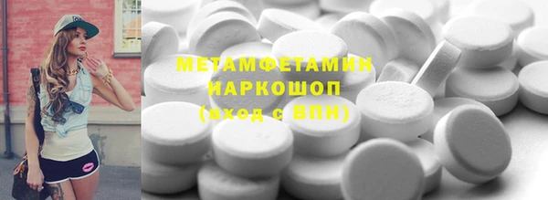 мет Армянск