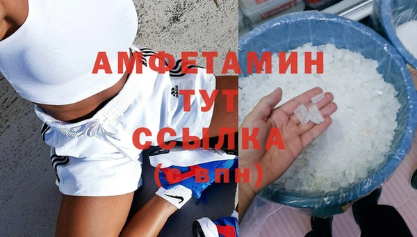 бутират Арсеньев