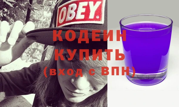 мет Армянск