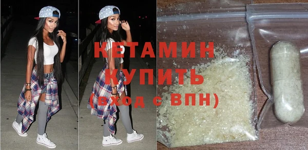 бутират Арсеньев