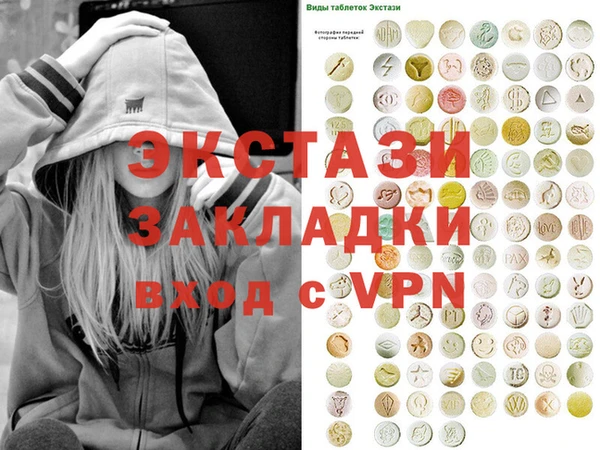 бутират Арсеньев