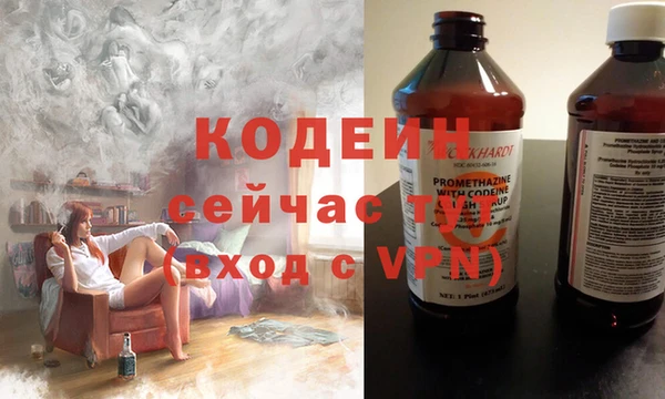 спайс Аркадак