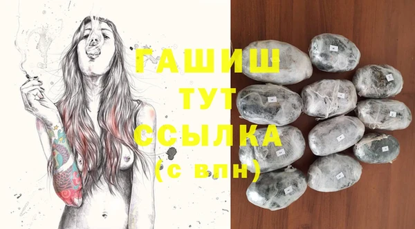 спайс Аркадак