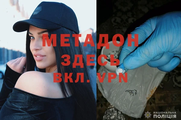 мет Армянск