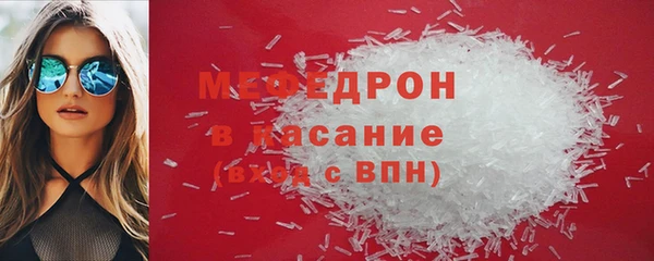 мет Армянск