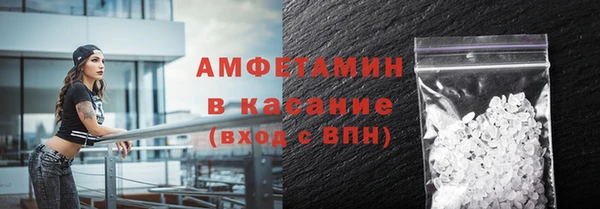 бутират Арсеньев