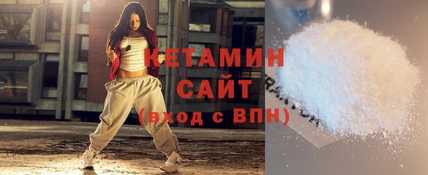 бутират Арсеньев