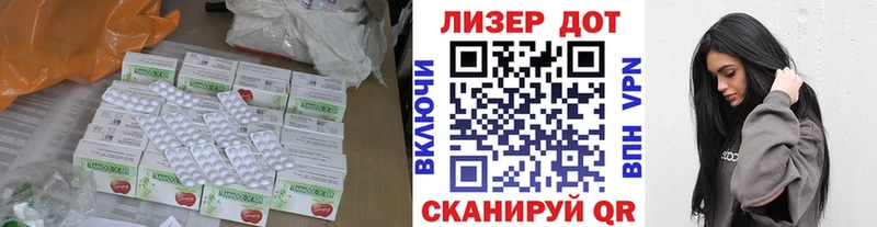 Купить закладки  Нерчинск  ЛСД экстази ecstasy 