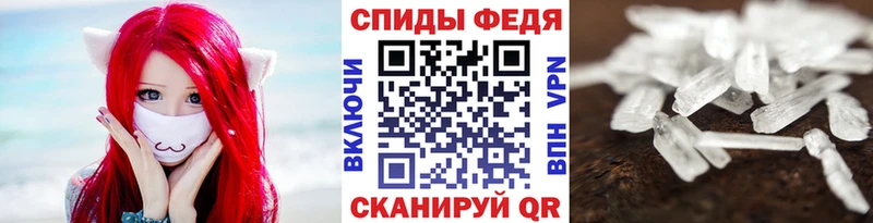 МЕТАМФЕТАМИН мет Нерчинск