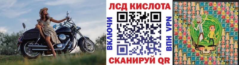 Купить где  Нерчинск  Марки 25I-NBOMe 1,5мг 